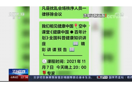 江门遇到恶意拖欠？专业追讨公司帮您解决烦恼